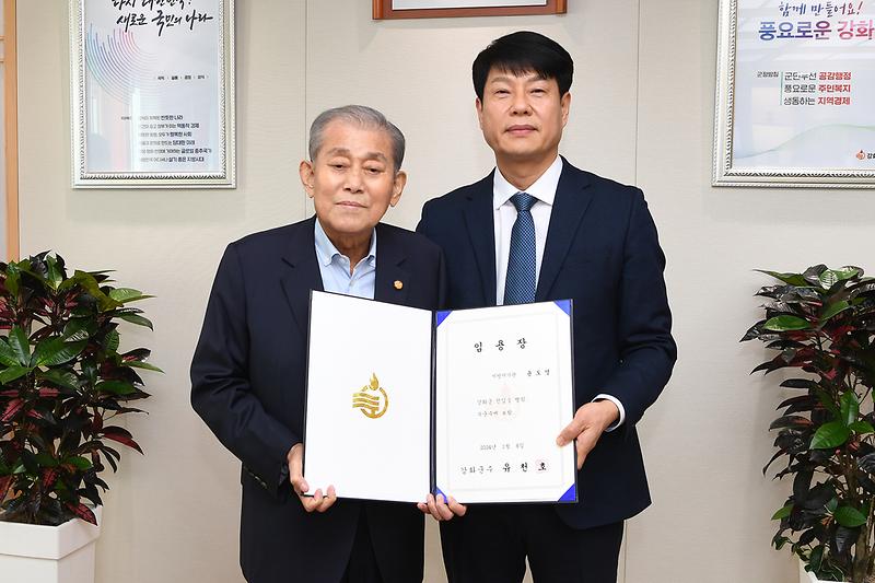 윤도영_부군수_임용장_수여식_(3)