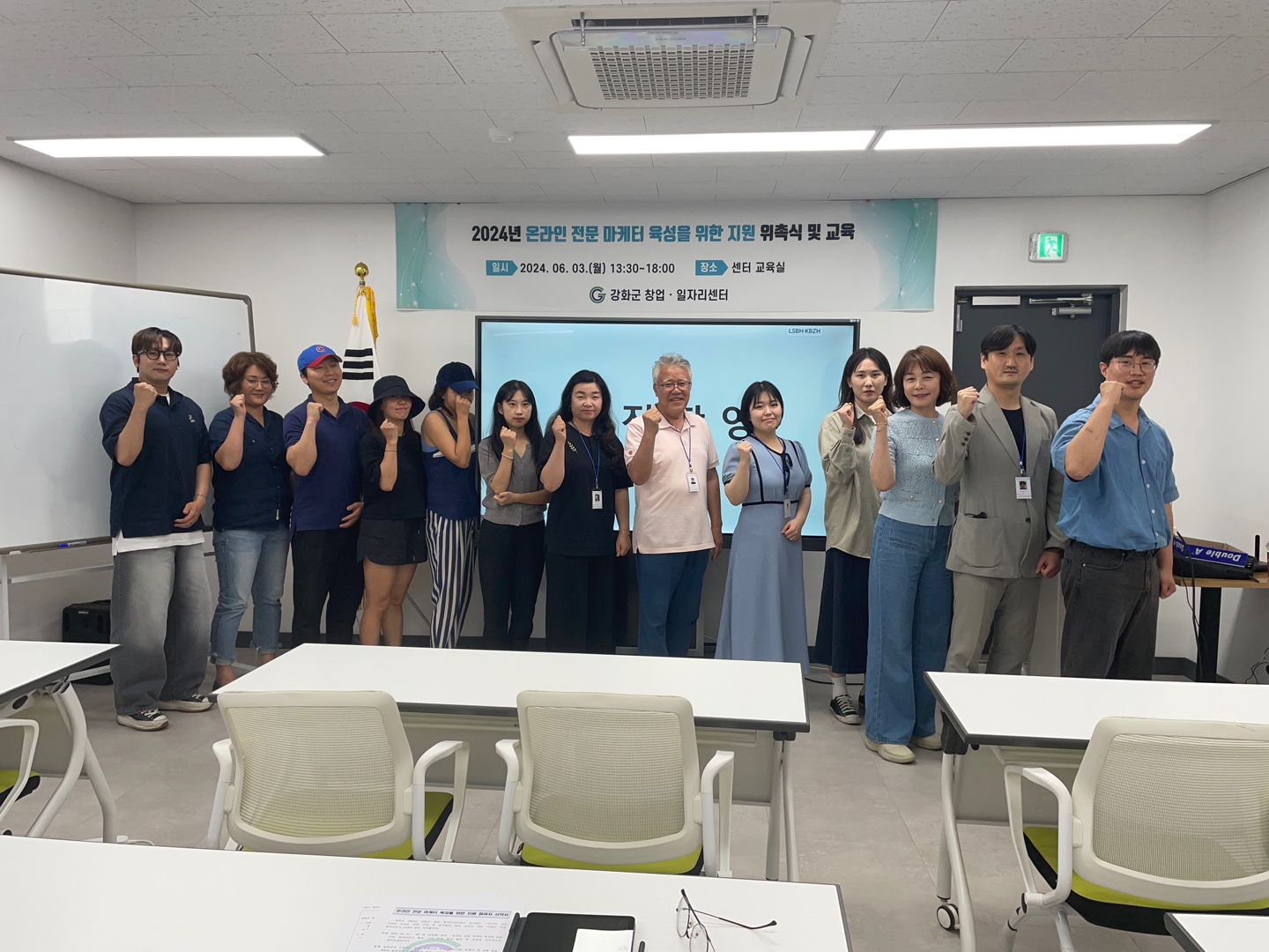 온라인_마케터_육성에_‘진심’…창업․일자리센터,_마케팅_판로_개척에_앞장서