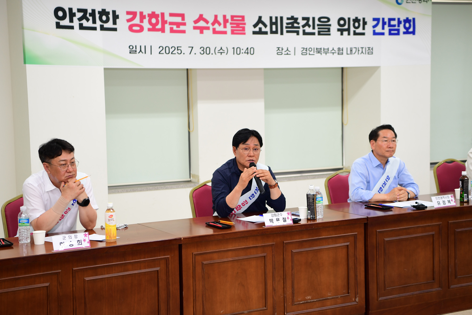 박용철_강화군수,_“도_넘은_유튜브발_가짜뉴스에_수산물_소비_57%_급감…_정부_차원_제도적_장치_필요”(2)