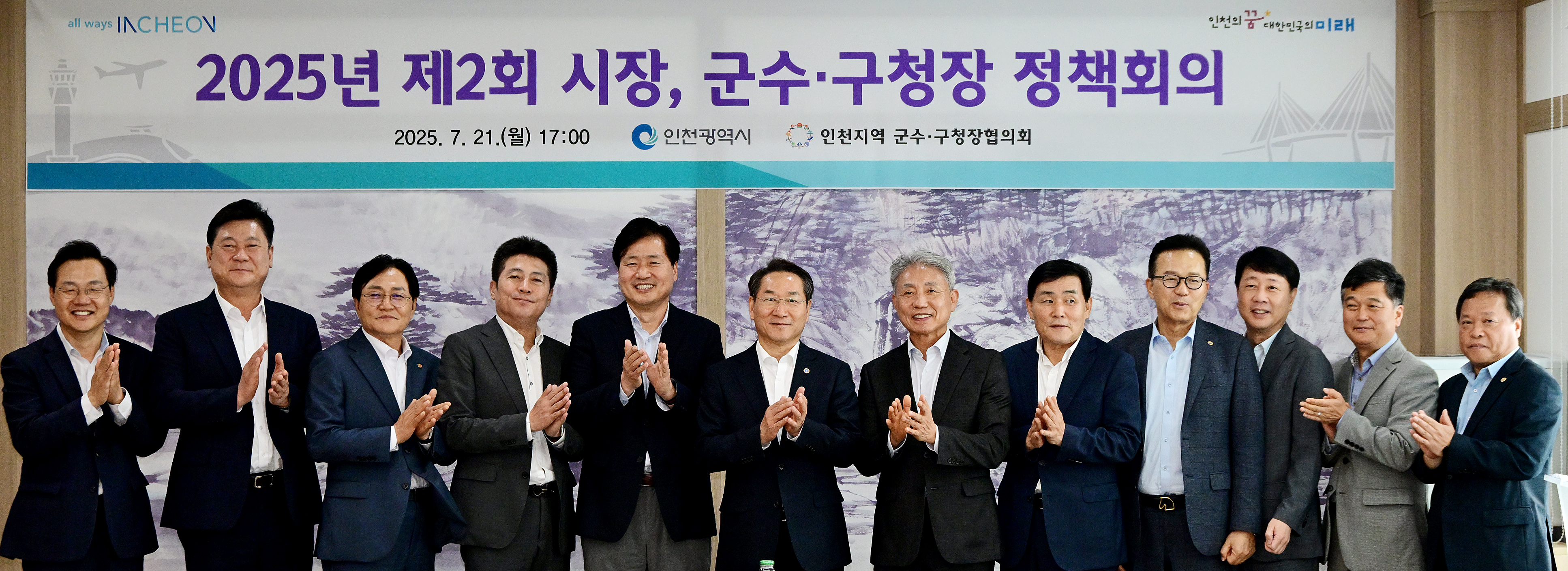 박용철_강화군수,_“관광_위기_강화도…_인천시와_군․구_함께_나서달라”