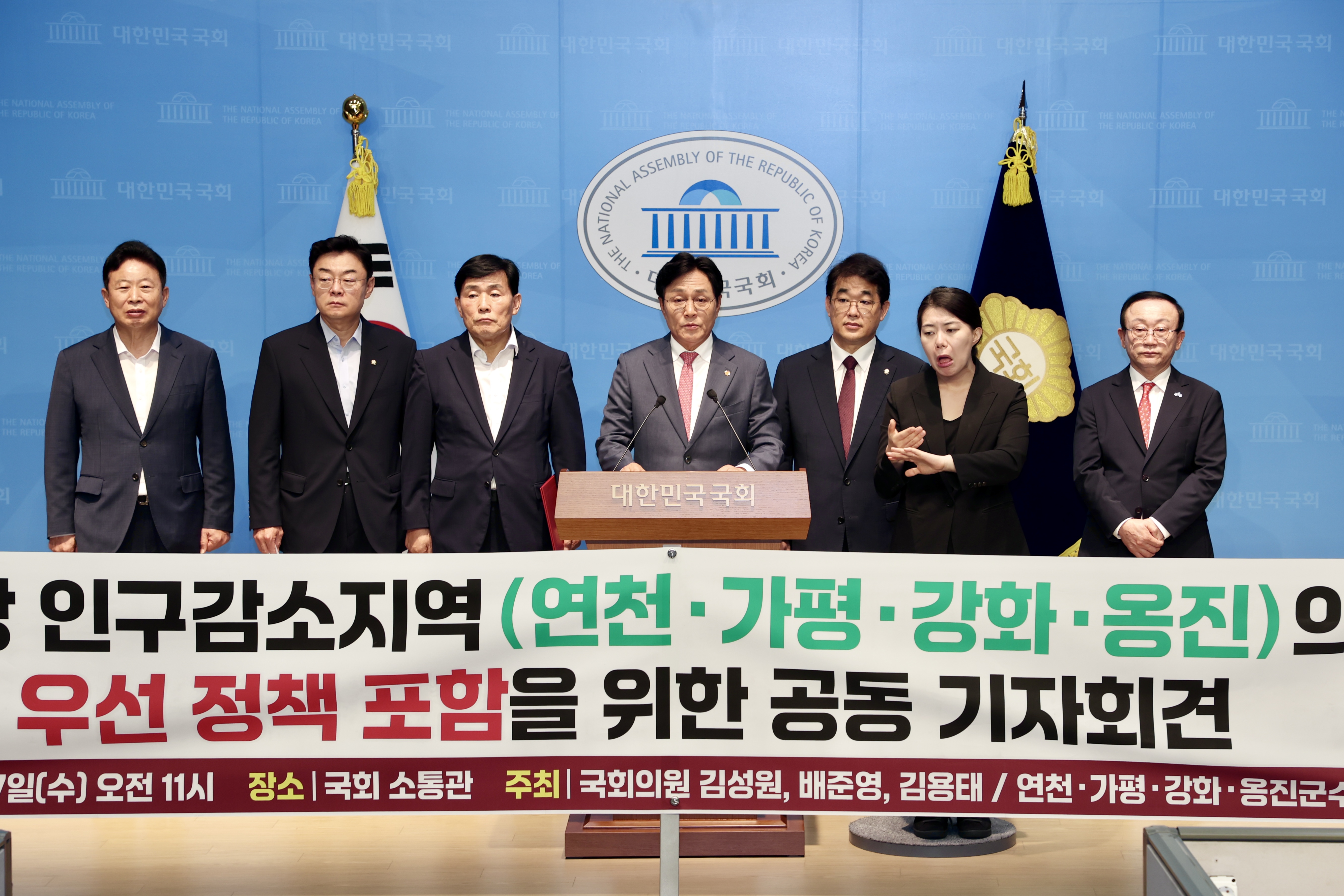 박용철_강화군수,_“경인지방_인구감소지역_정책적_배려_필요…_수도권이라는_이유로_배제_안_돼”(1)