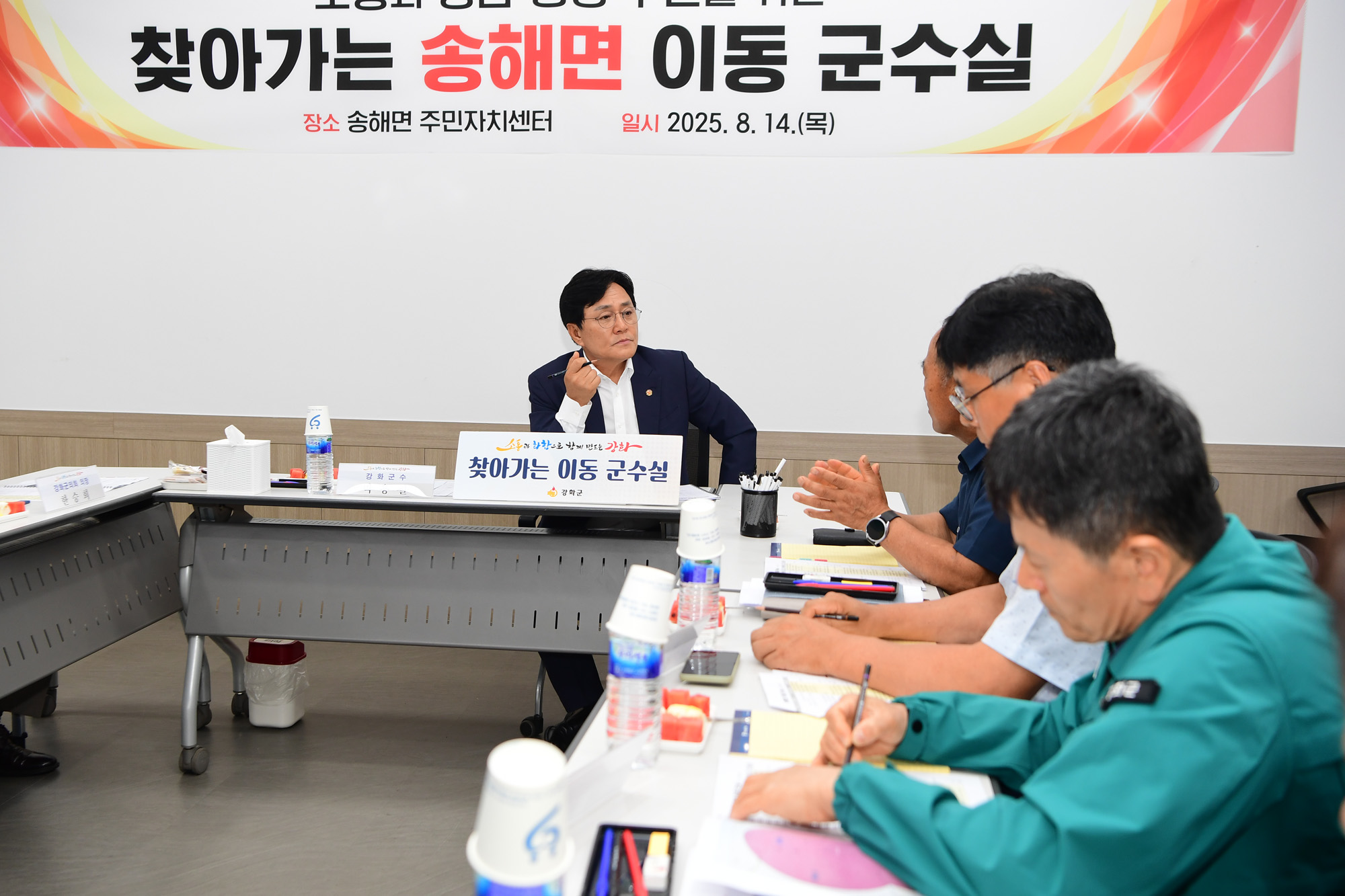 박용철_강화군수,_“현장에_답이_있다”…_찾아가는_이동군수실로_현장_밀착_행보_이어가(2)