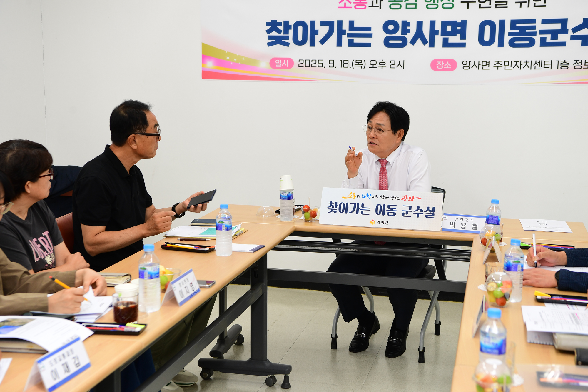 박용철_강화군수,_“접경지_주민_위해_군부대와_협력_강화할_것”(1)