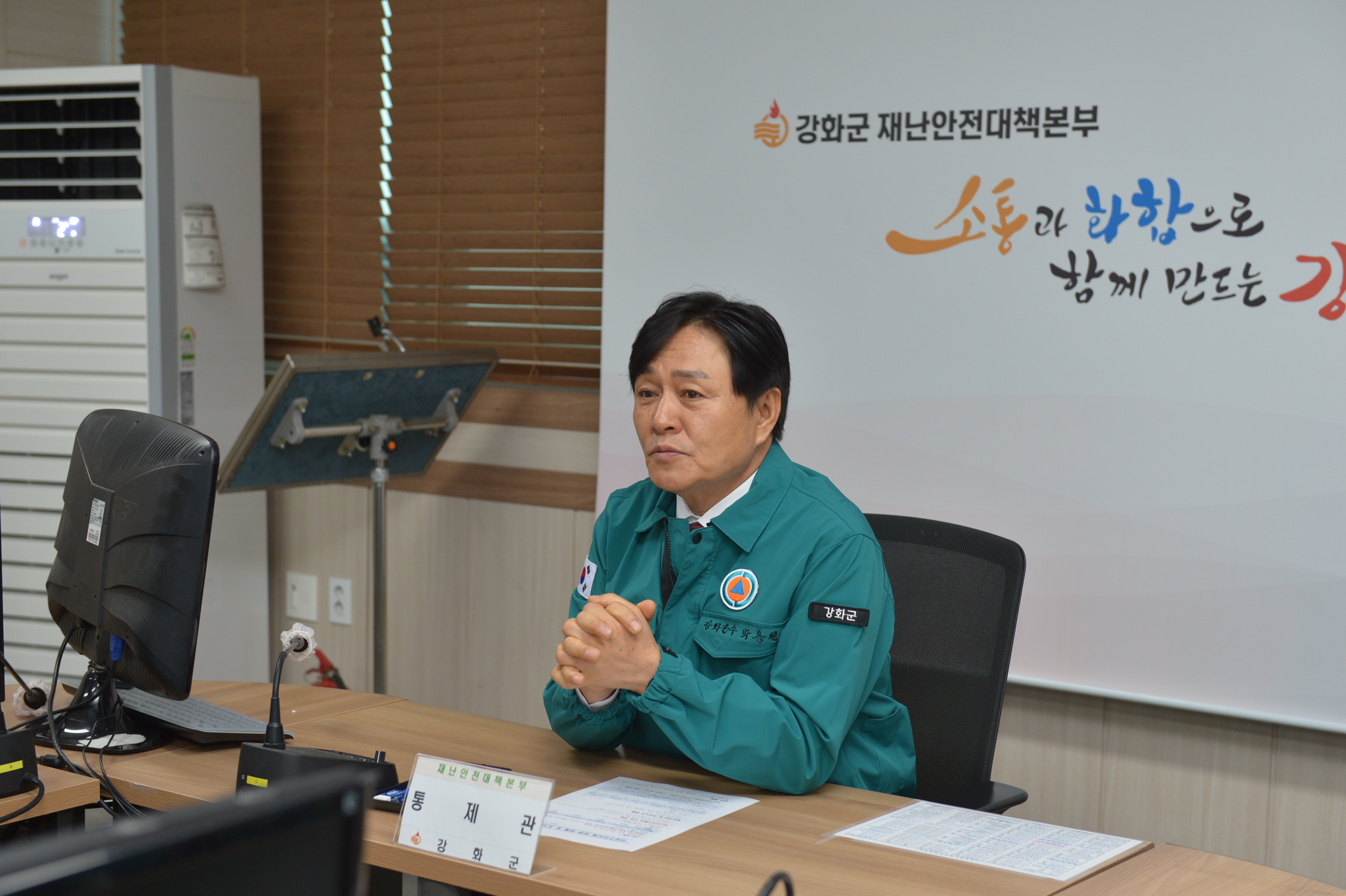 박용철_강화군수,_집중호우_속_직접_재난_대응_지휘…_“과할_정도로_선제_대응해야”
