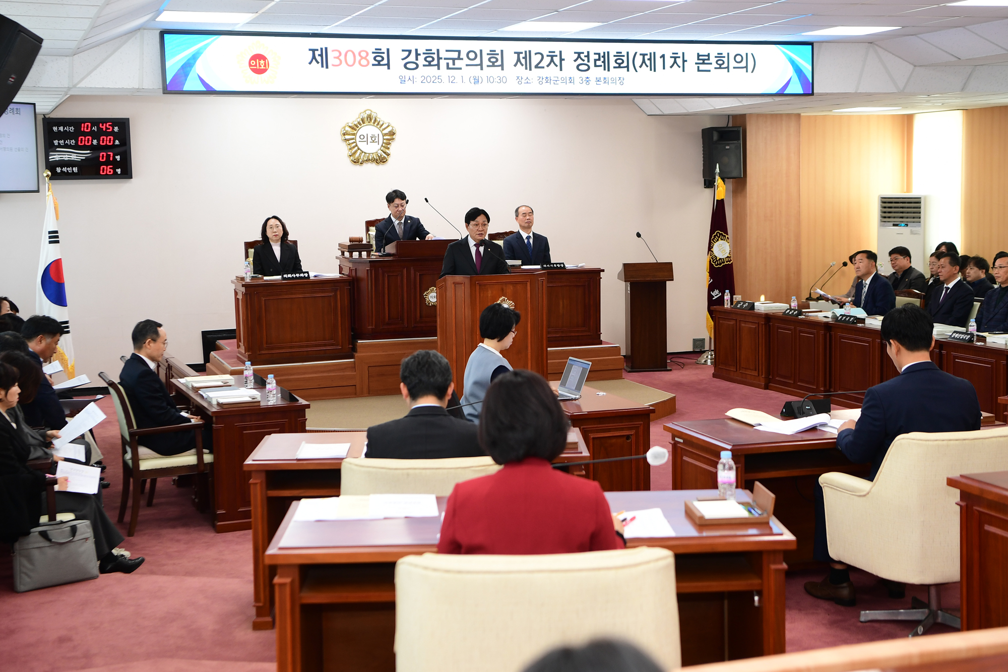 박용철_강화군수,_시정연설_통해_복합_위기_정면_돌파_선언…_“미래로_나아갈_것”(2)