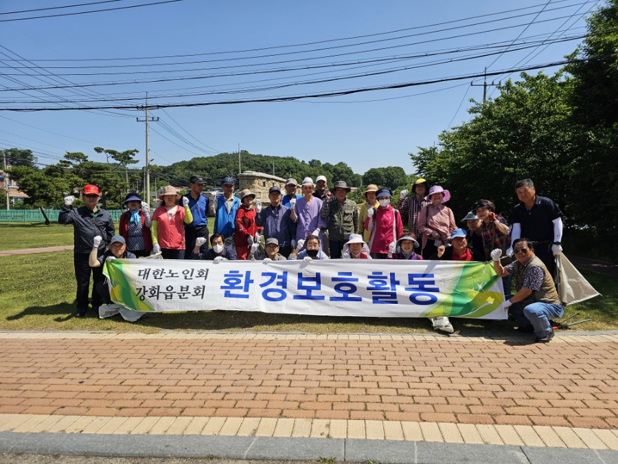대한노인회_강화군지부_강화읍분회,_동락천_및_해안도로_환경_정화_활동