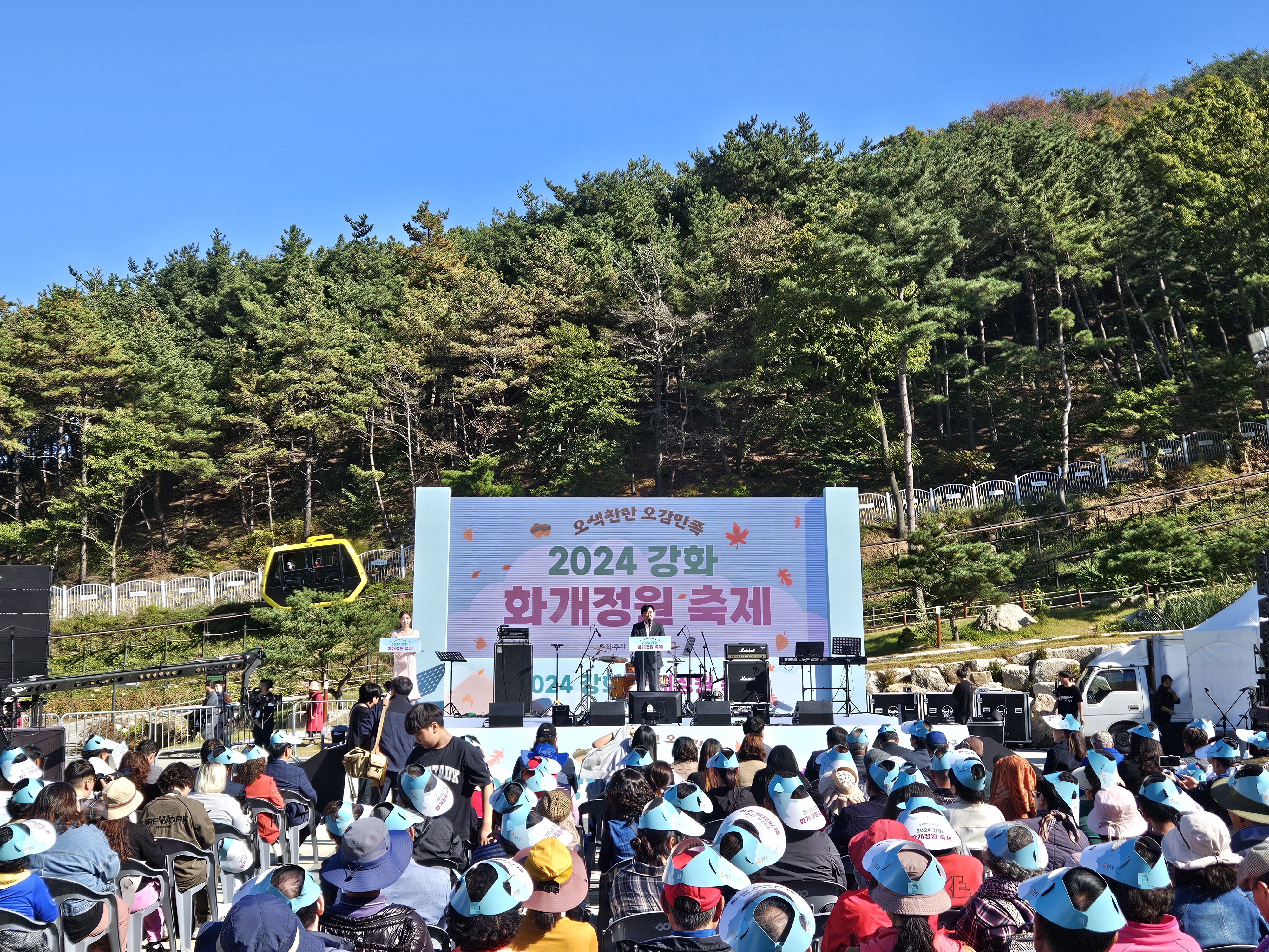 강화_화개정원_축제,_4년_연속_인천시_공모_선정_쾌거(지난해_축제_사진)