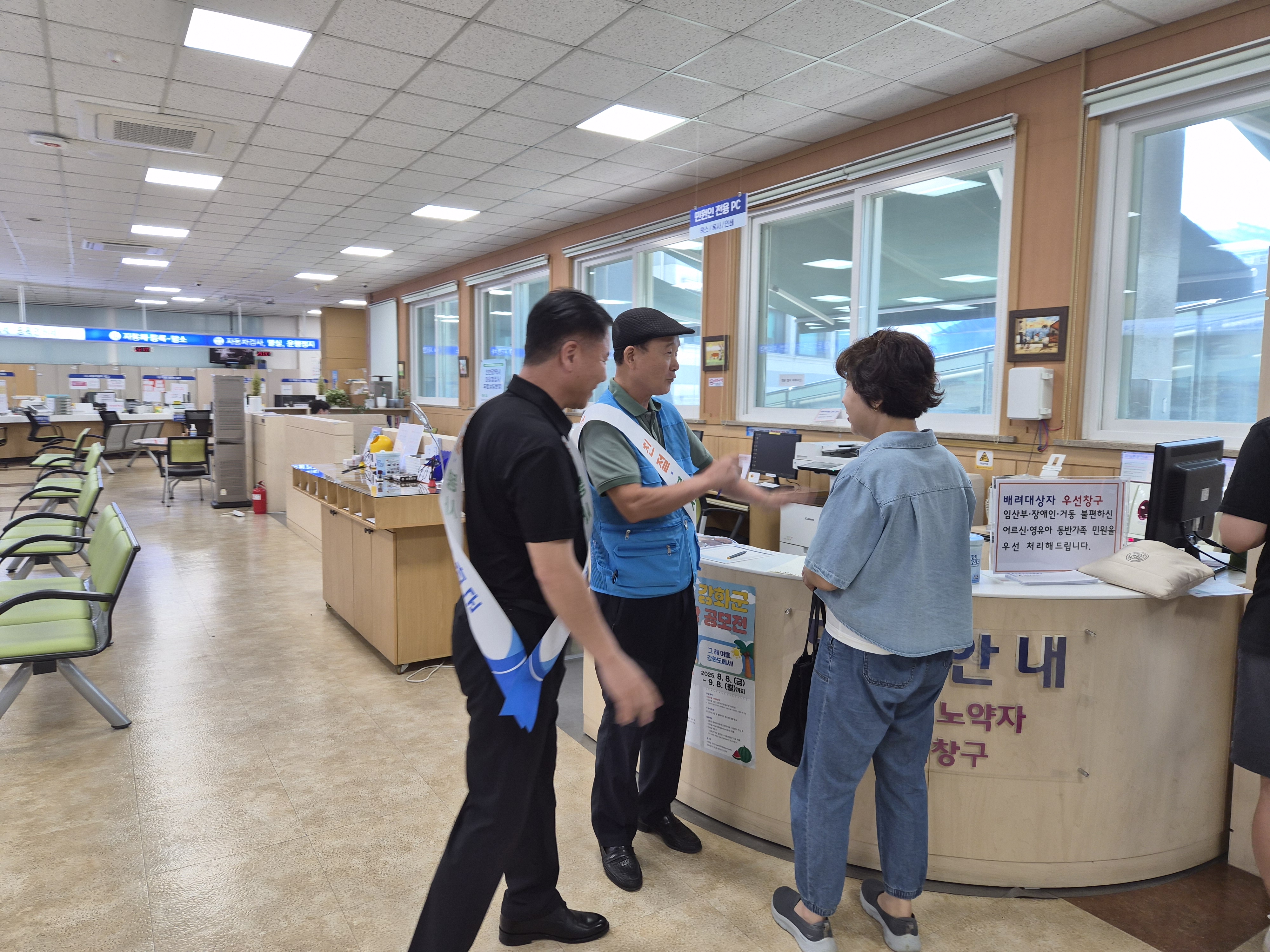 강화군,_“민원인_밀착_케어_해드립니다”…_민원응대_담당제_전_부서_확대_실시(2)