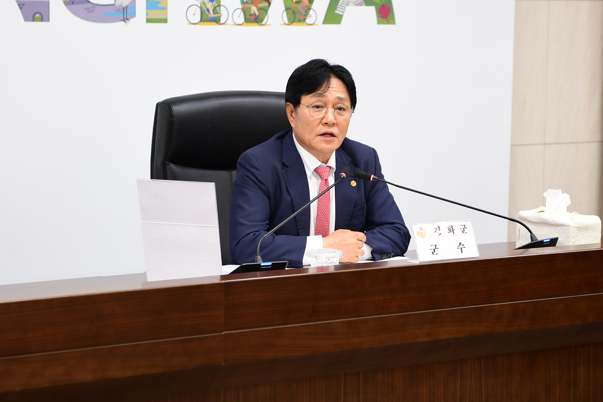 강화군,_군민통합위원회_제안_24건_추진방향_논의…_정책실현_위해_머리_맞대(2)