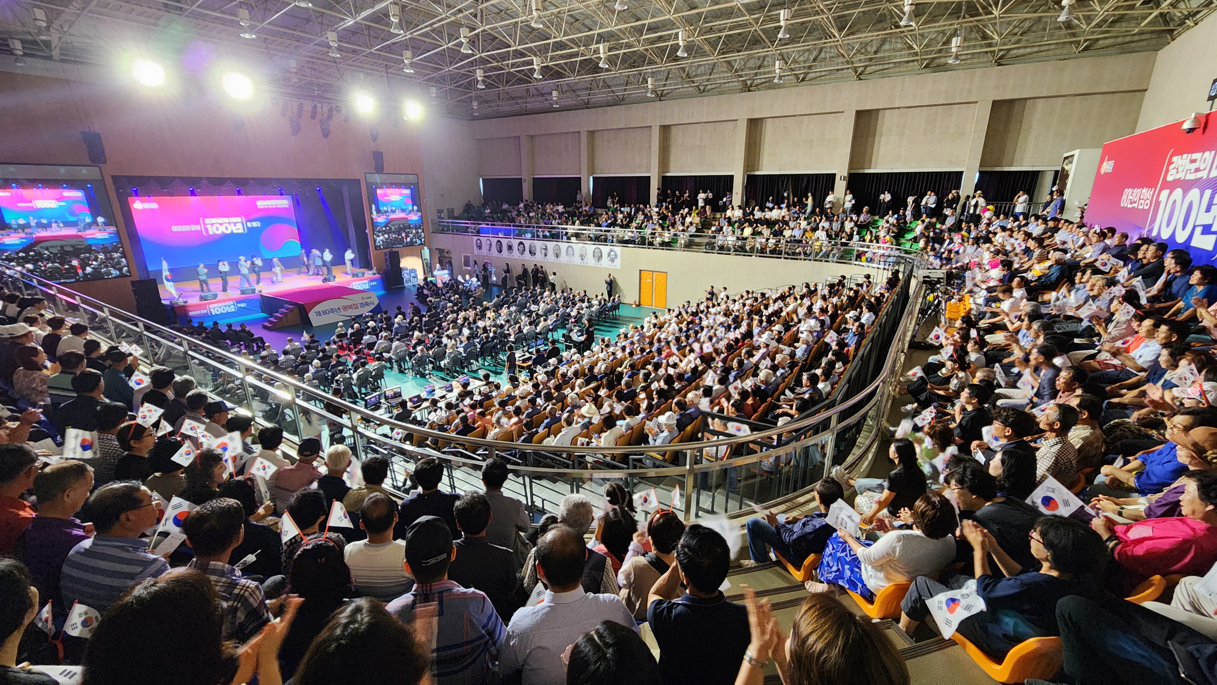 강화군,_과거와_미래를_잇는_제80주년_광복절_경축식으로_감동_선사(3_인파로_가득한_강화문예회관)