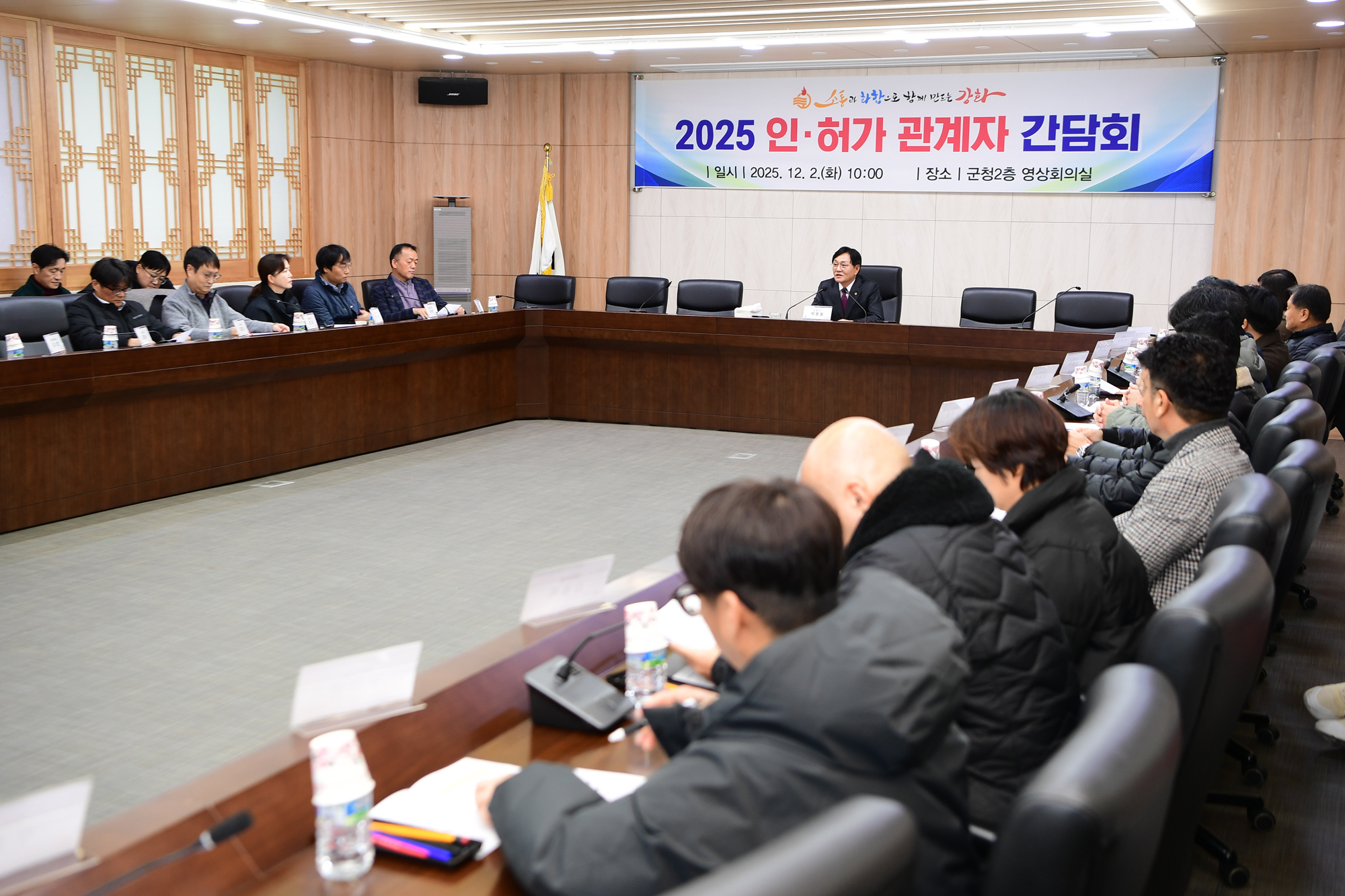 강화군,_인·허가_신속·공정_처리_위한_설계사무소_간담회_개최