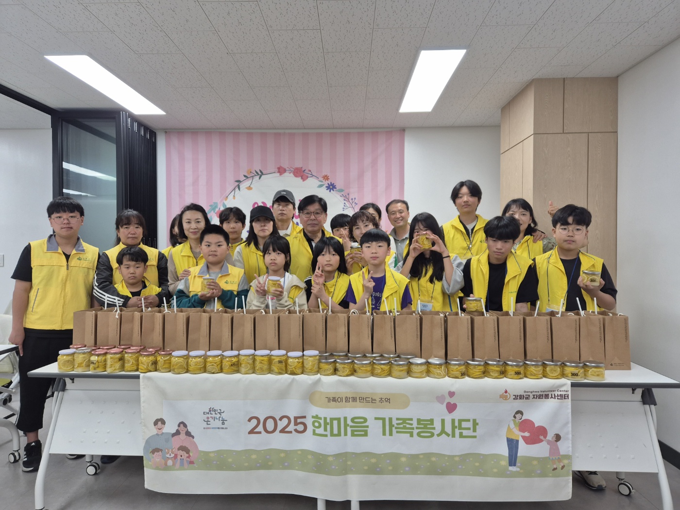 강화군자원봉사센터,_한마음_가족봉사단과_함께_관내_어르신들께_효_꾸러미_전달