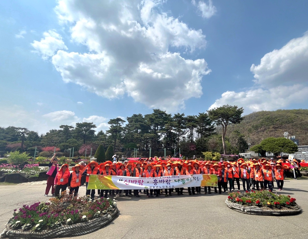 강화군노인복지관,_“신바람_흥바람_타고_나들이_가요!”