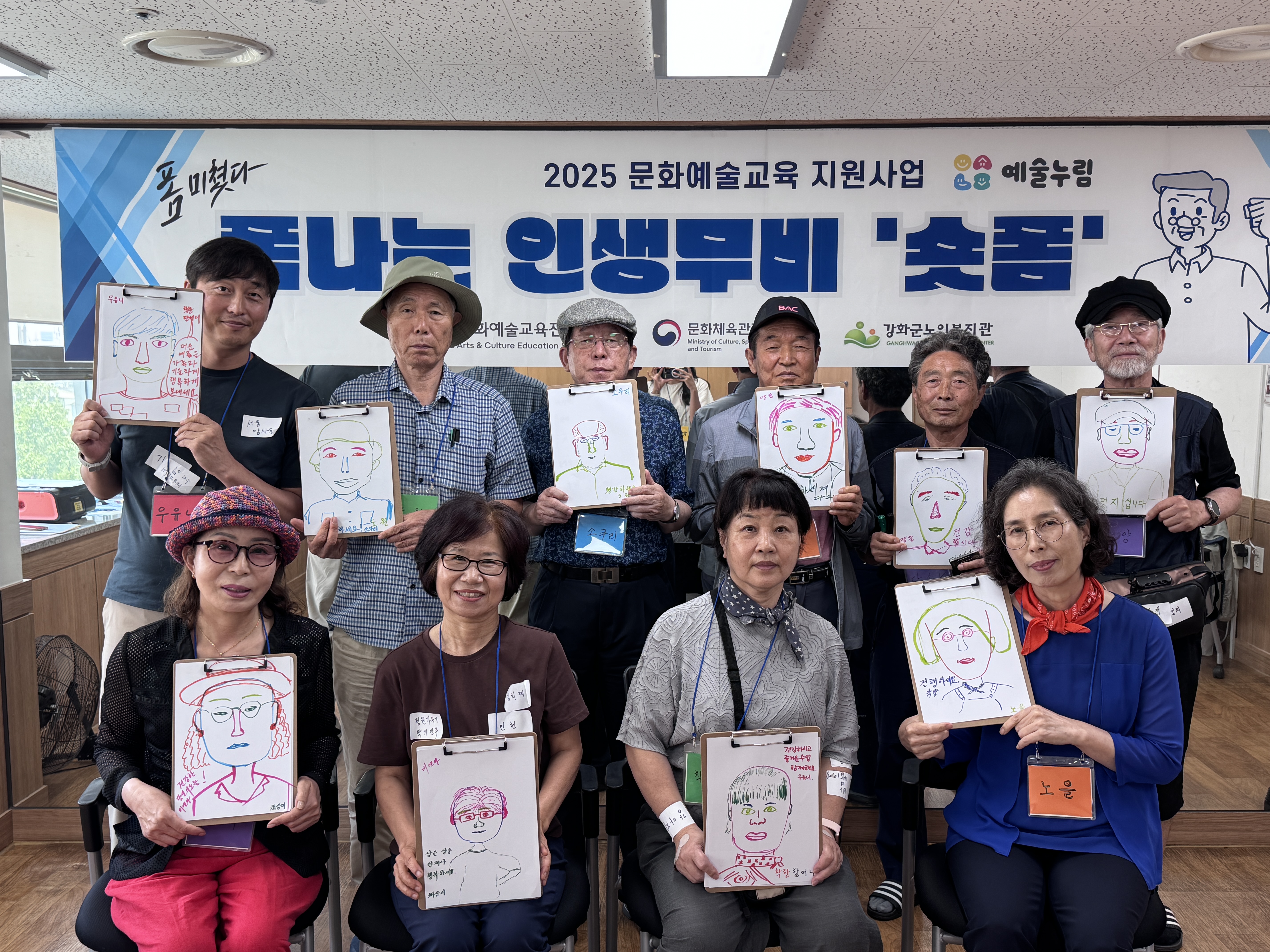 강화군노인복지관,_“유튜버_부럽지_않아요!”…어르신_숏폼_제작_프로그램_운영