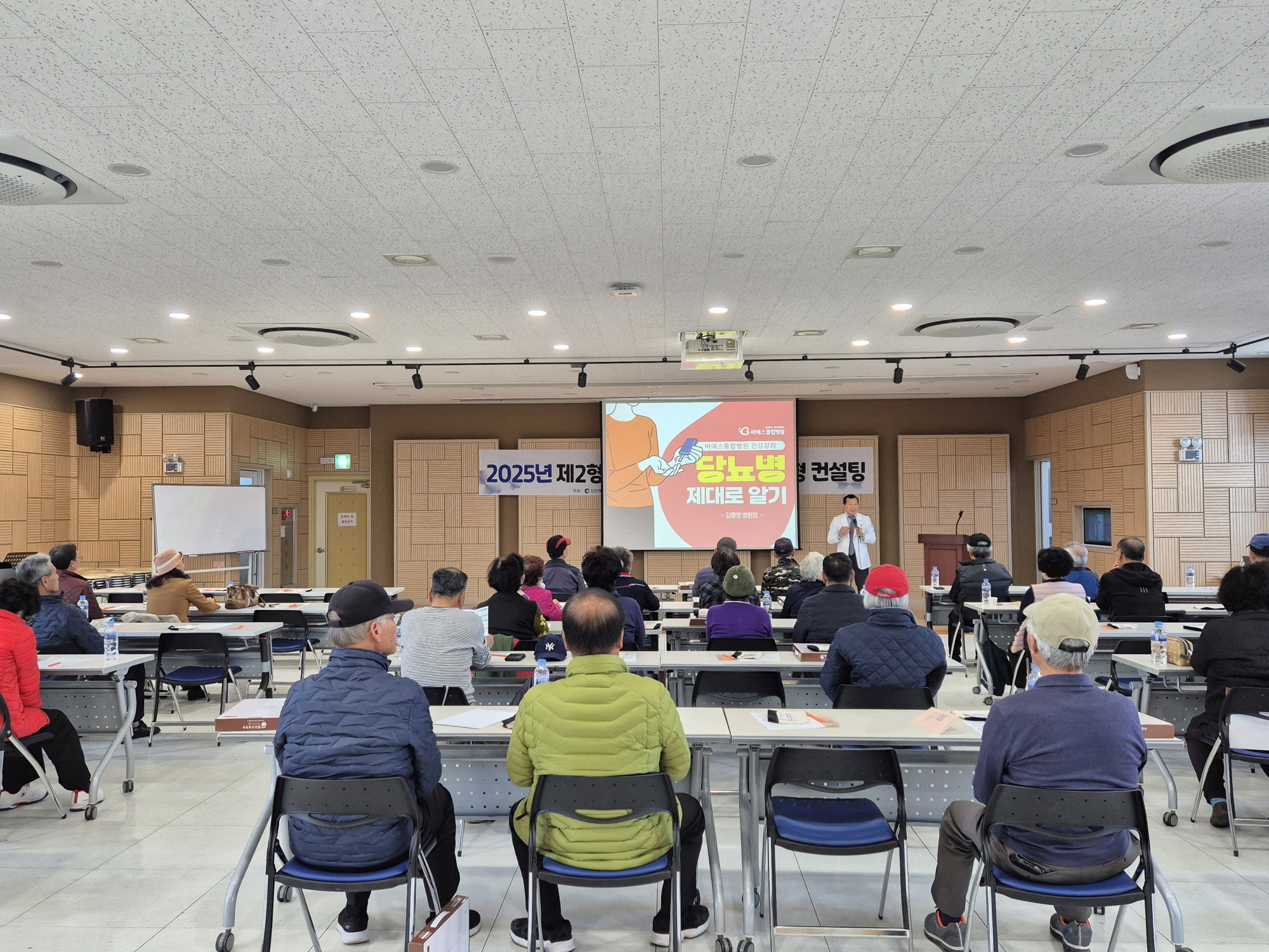 강화군노인문화센터,_지역_어르신_위한_‘제2형_당뇨병_예방․관리_전문상담_프로그램’_성료