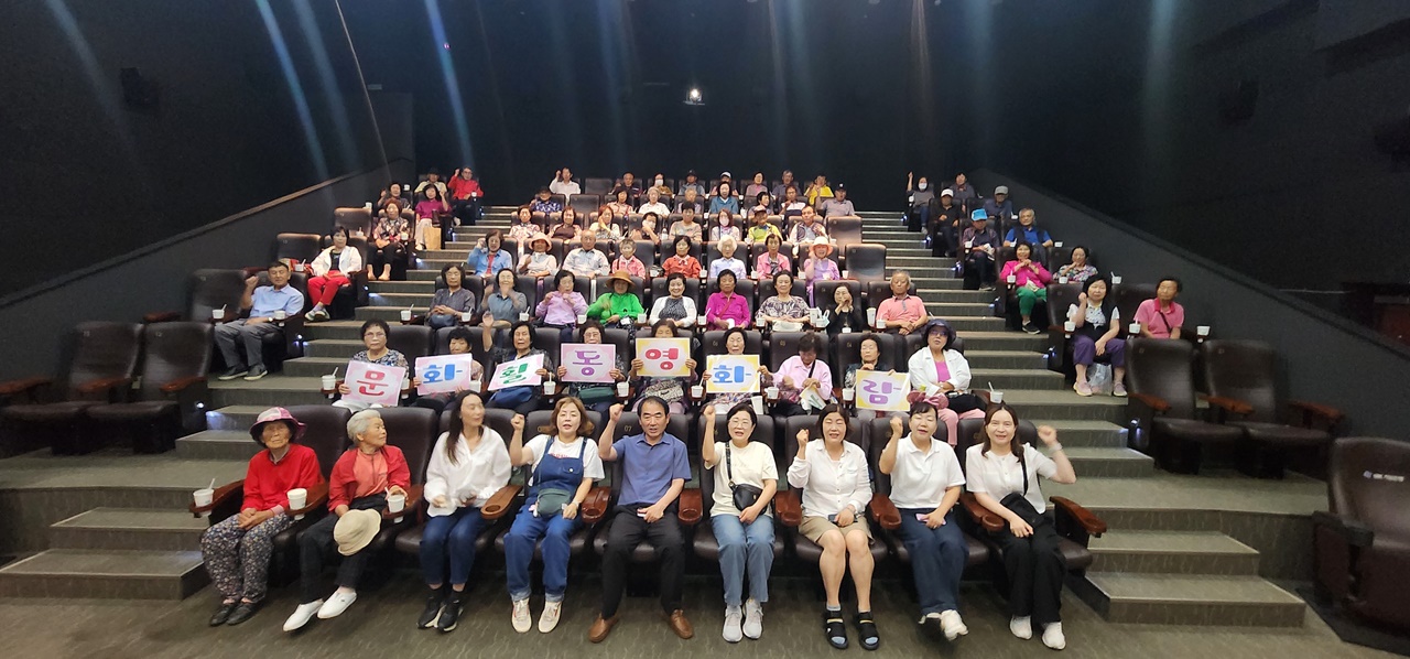 강화군노인문화센터,_노인_일자리_활동_참여_어르신과_문화_활동_즐겨