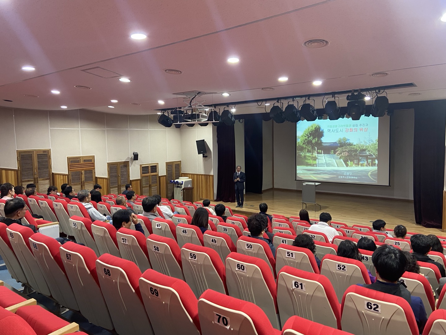 강화군시설관리공단,_국립강화고려박물관_건립_서명운동_참여_확대를_위한_특강_진행