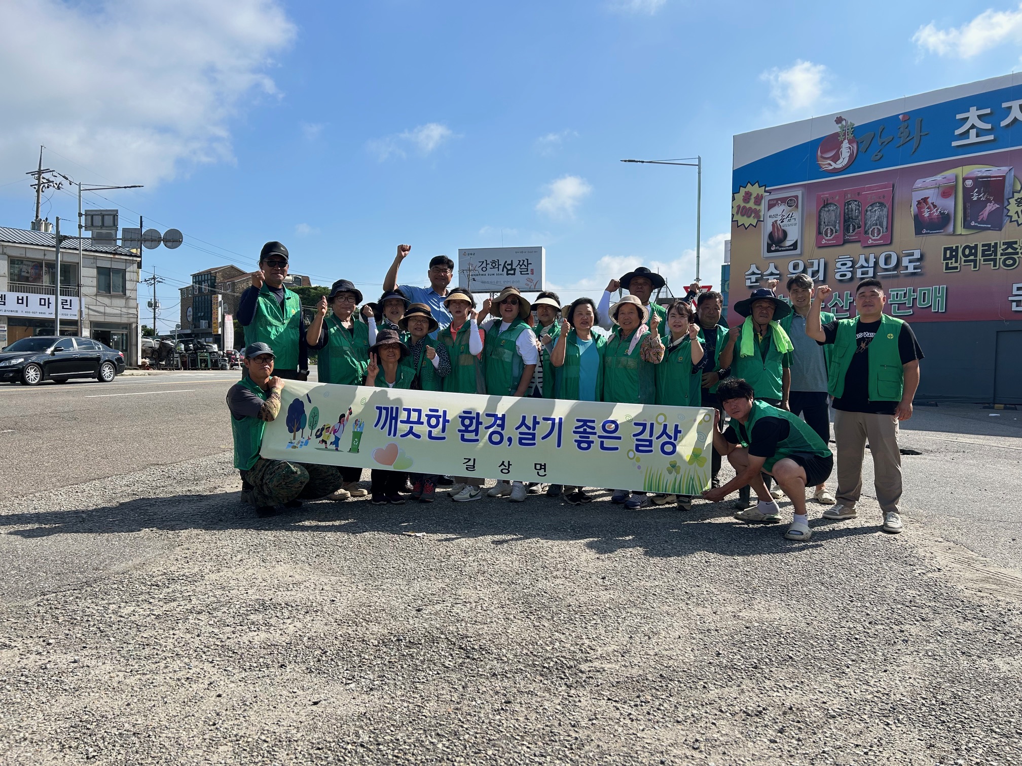 길상면_새마을남녀지도자부녀회,_초지대교_및_초지광장_일대_환경_정화_활동_실시