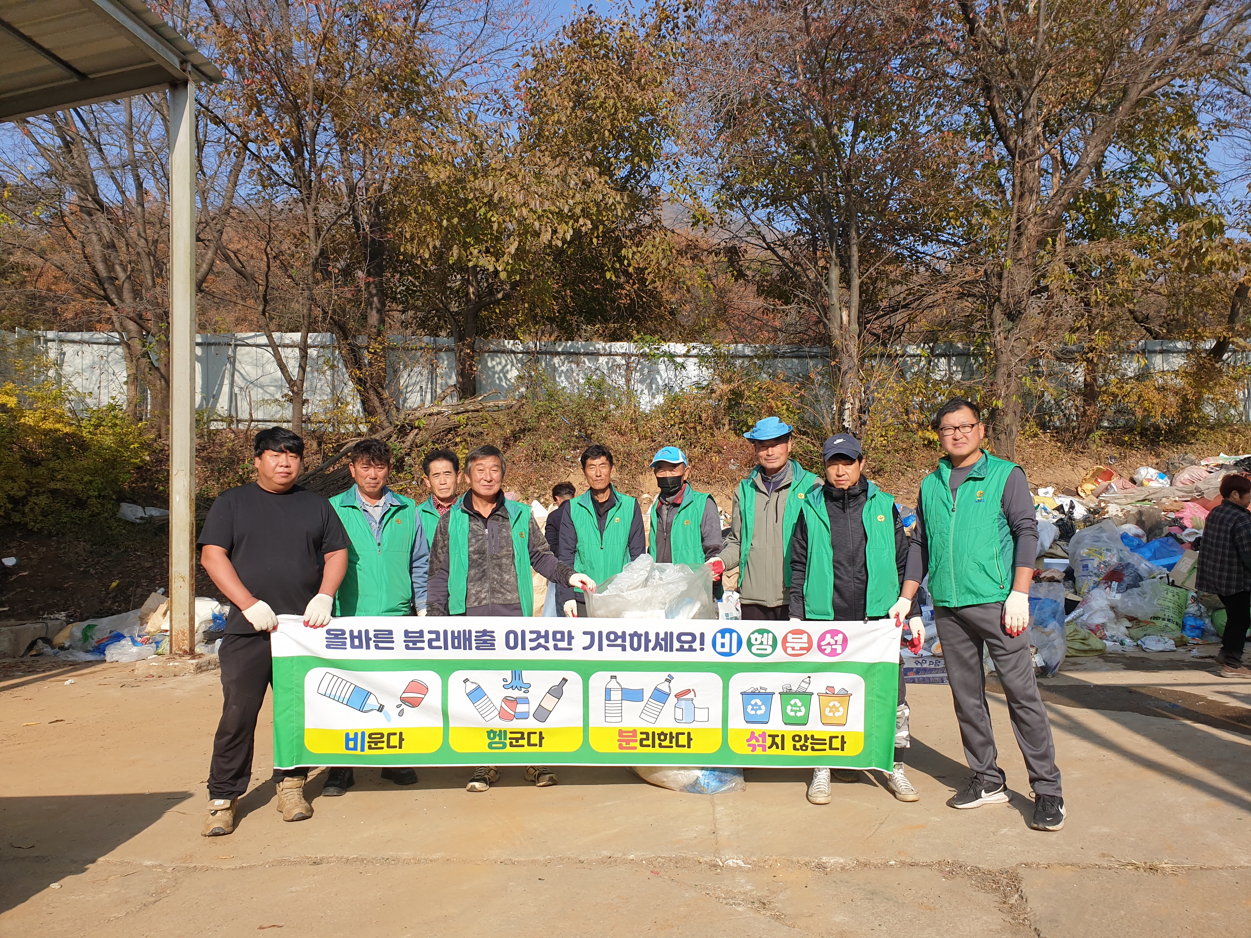 교동면_새마을지도자협의회‧주민자치위원회,_깨끗하고_다시_찾고_싶은_우리_지역_조성(1)