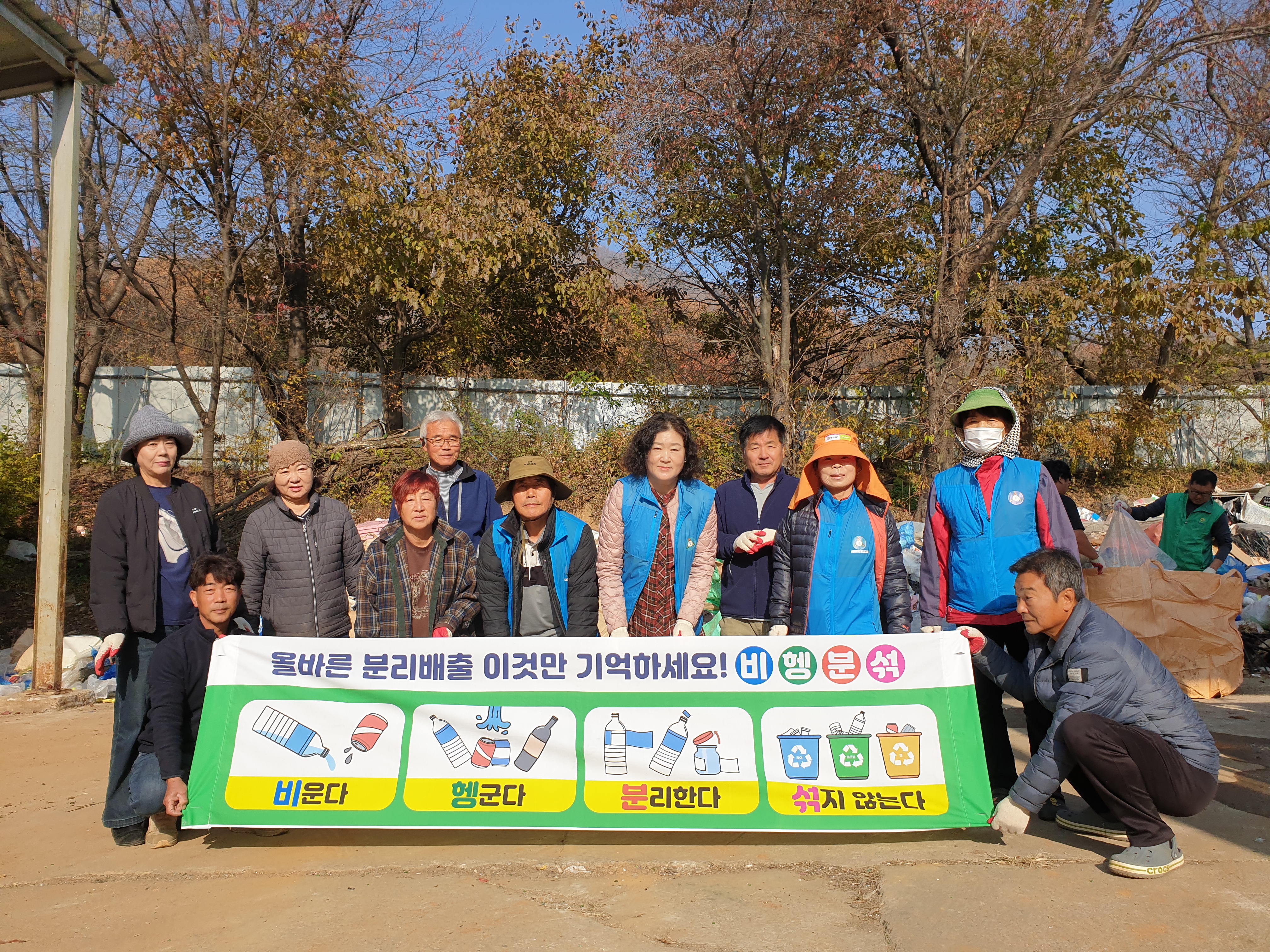교동면_새마을지도자협의회‧주민자치위원회,_깨끗하고_다시_찾고_싶은_우리_지역_조성(2)