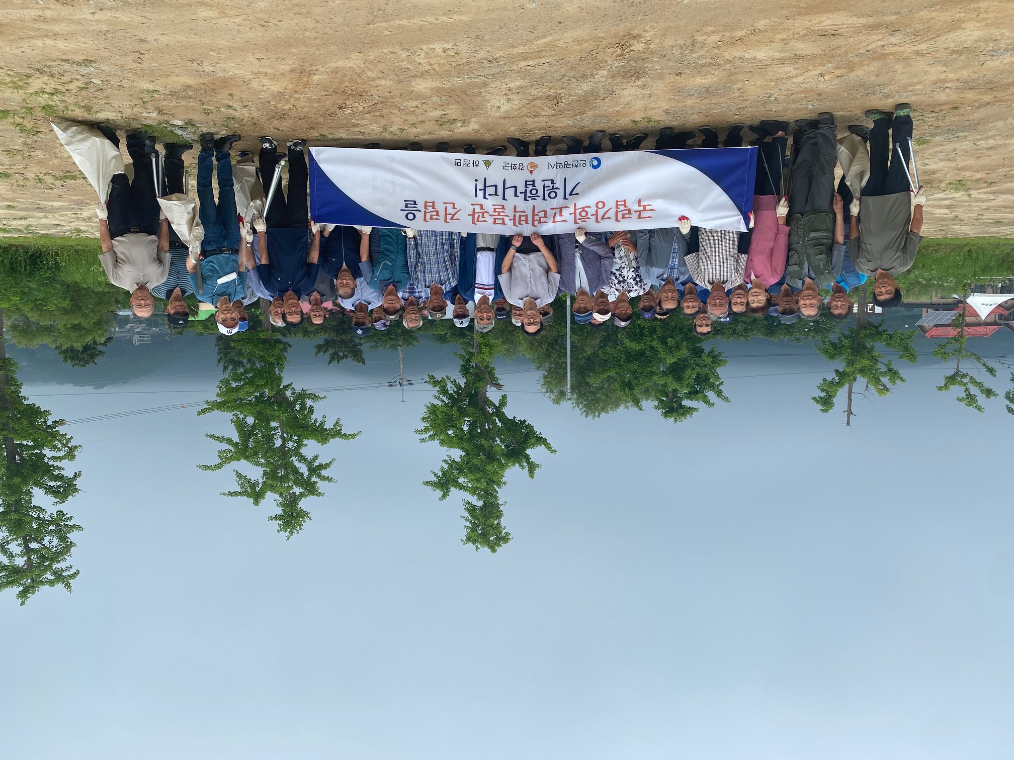 하점면_노인회,_하반기_정기_회의_개최_및_국립강화고려박물관_응원_캠페인_전개