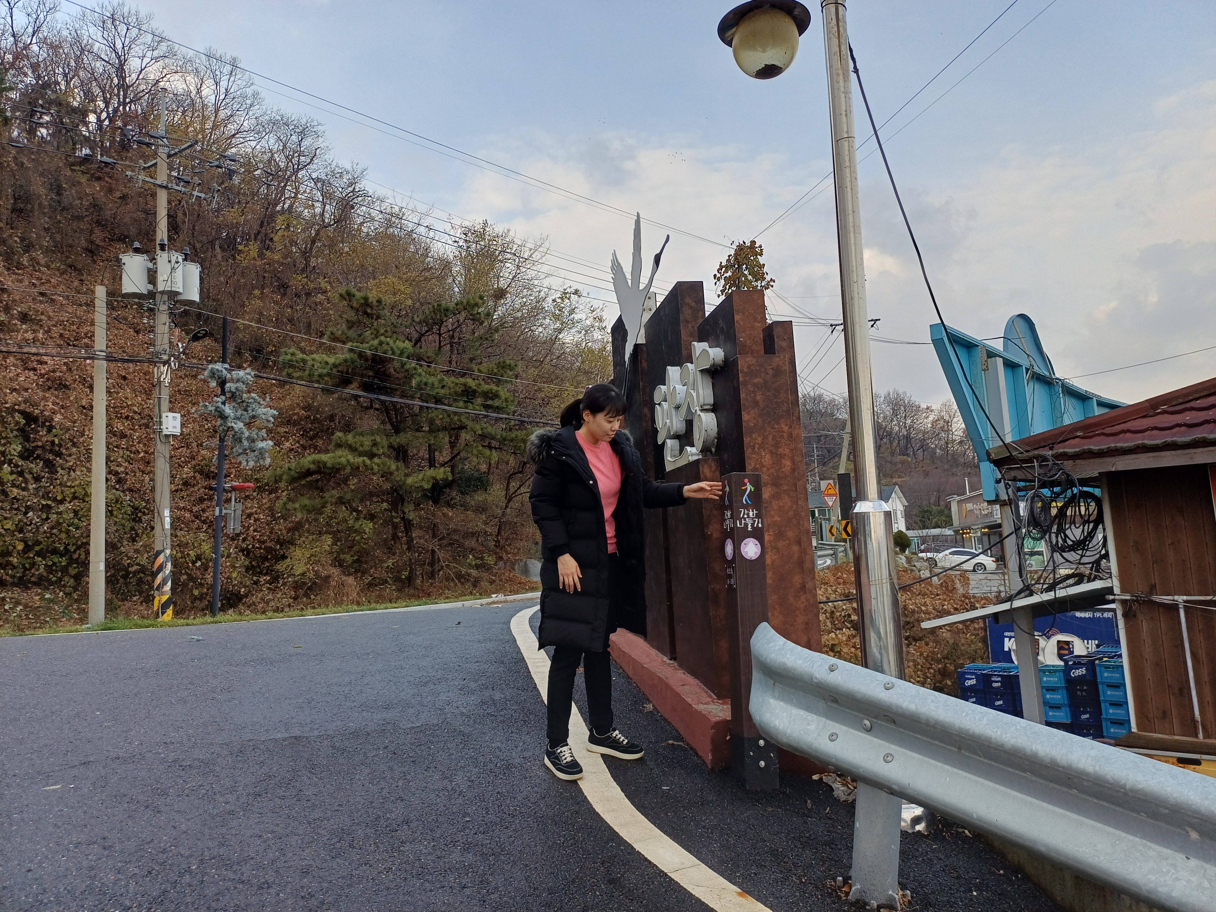 화도면,_강화_나들길_위험_요소_및_시설물_훼손_여부_점검