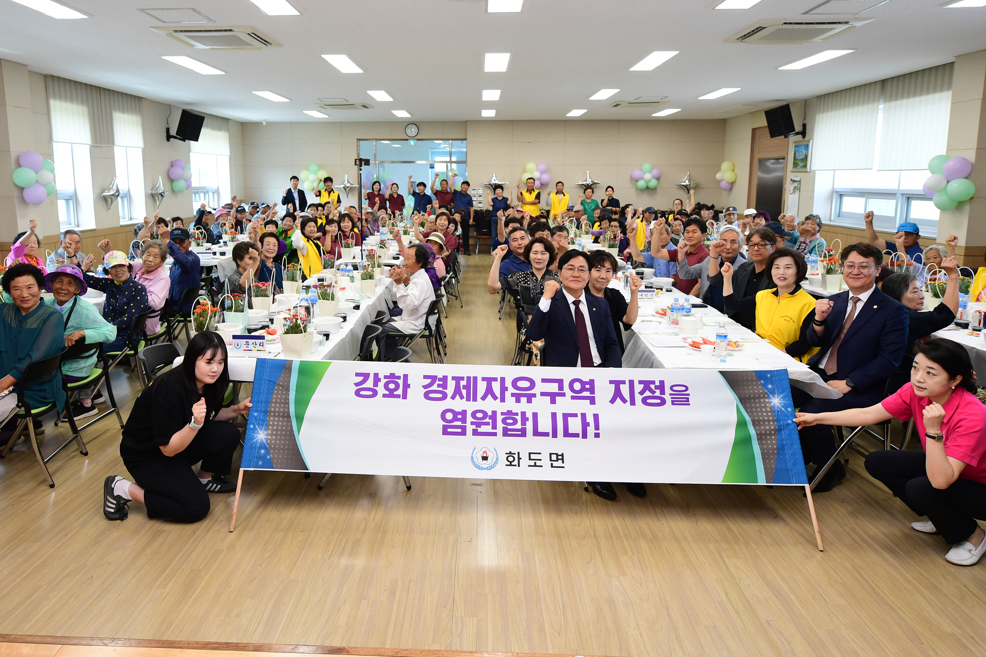 화도면_유관_단체,_국립강화고려박물관_유치_및_경제자유구역_지정_응원_릴레이_박차(1)