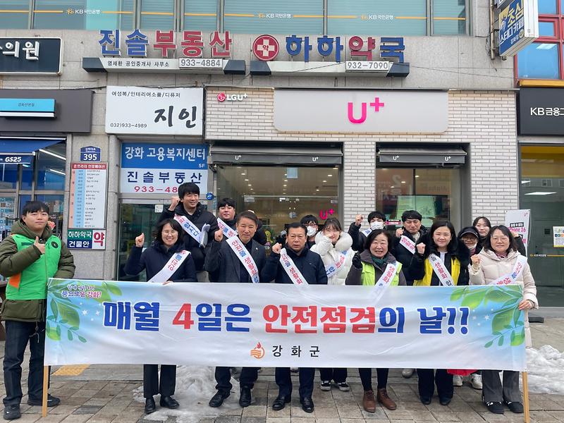 안전캠페인_실시_(2)