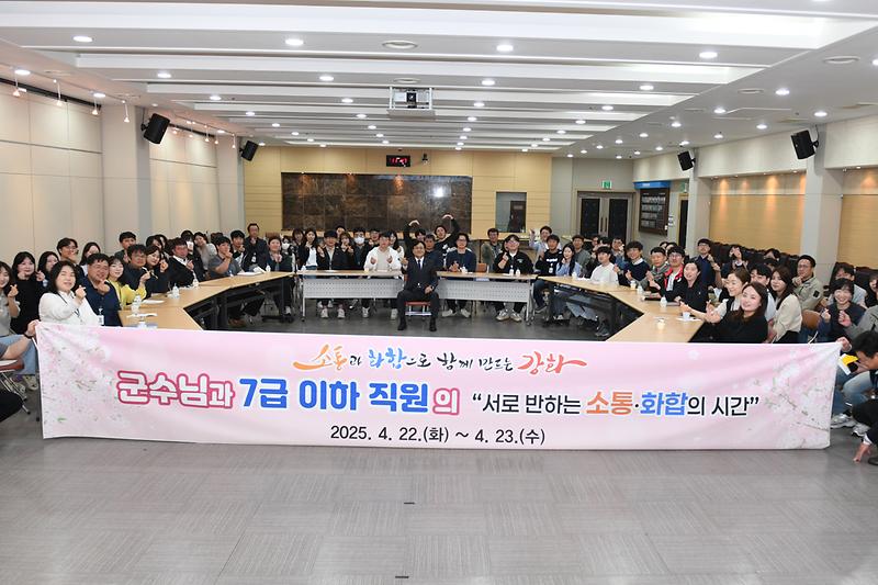 박용철_강화군수,_7급_이하_공무원과_웃음꽃_피운_소통의_장(2)