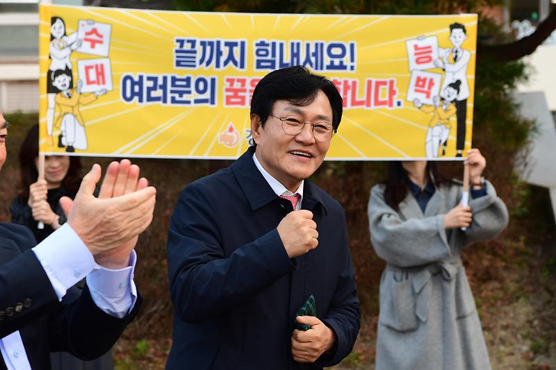 박용철_강화군수,_수능일_아침_관내_수험장_찾아_격려(3)