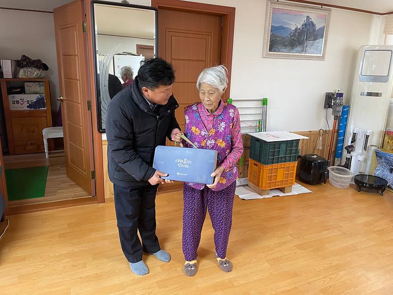 불은면_100세_어르신_장수_축하선물_전달