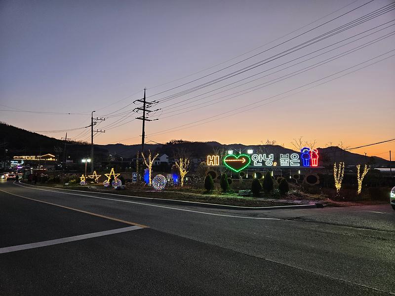 불은면,_“미리_메리_크리스마스”…크리스마스_점등식_실시
