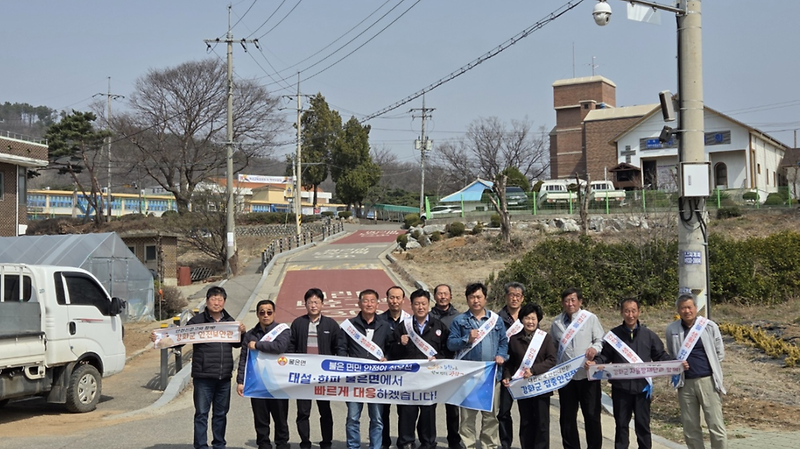 불은면,_개학기_맞이_안전_점검의_날_캠페인_실시