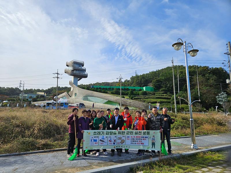 불은면_지역사회보장협의체,_환경_정화_활동_및_3따_3고_캠페인_펼쳐