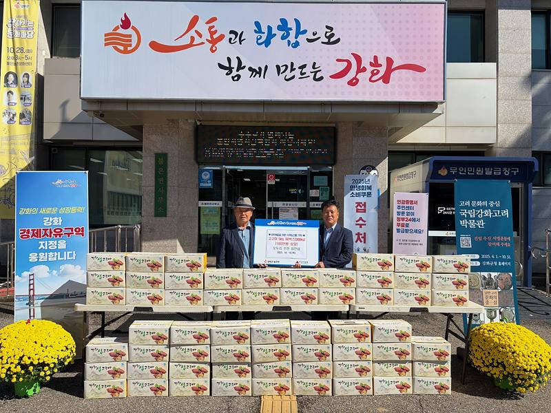 불은면_주민_최인섭_씨,_추운_겨울_고구마로_채우는_온정