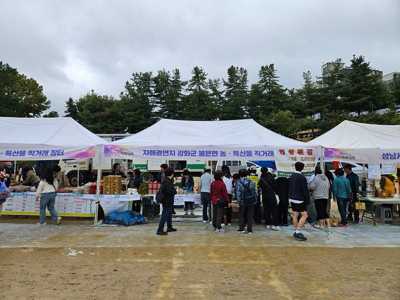 불은면_주민자치위원회,_농․특산물_직거래_장터_성료