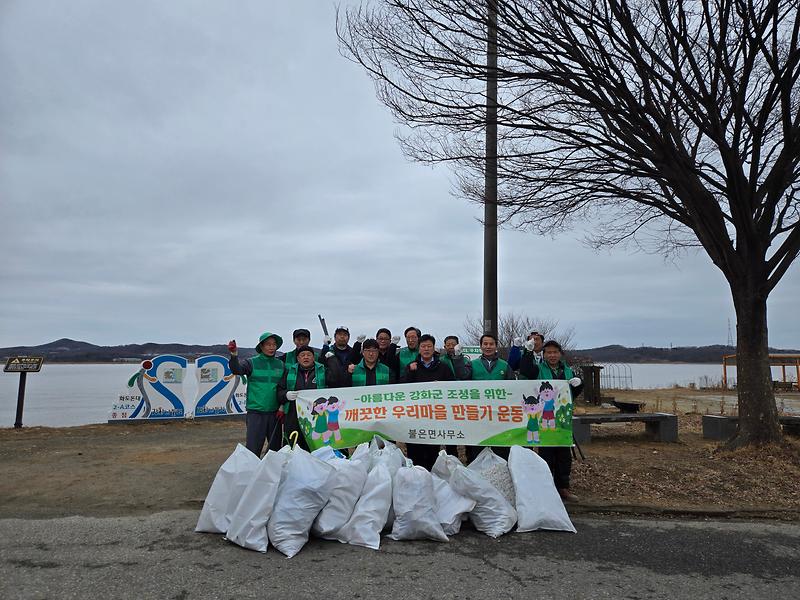 불은면,_새마을지도자협의회_화도돈대_해안가_정화_활동