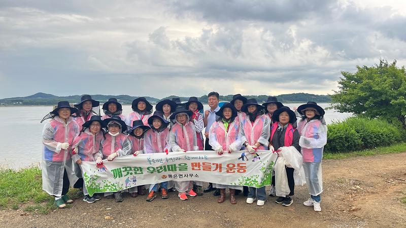 불은면_생활개선회,_해안가_및_나들길_환경정화_실시