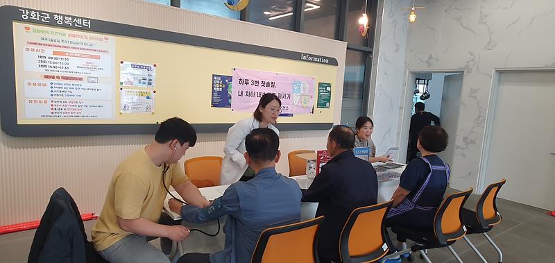 찾아가는_보건소