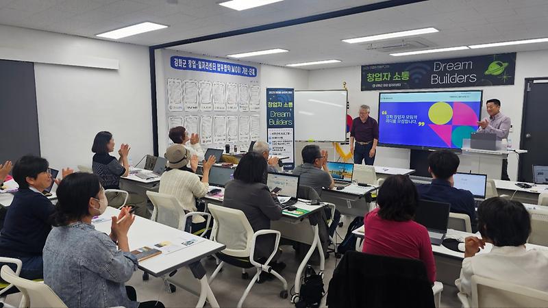 창업,_어려우셨죠_창업·일자리센터가_AS까지_책임집니다!(1)