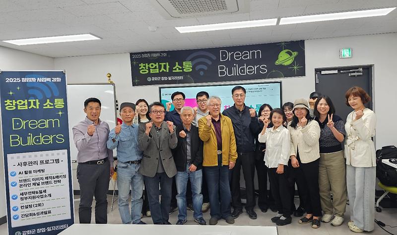 창업,_어려우셨죠_창업·일자리센터가_AS까지_책임집니다!(2)