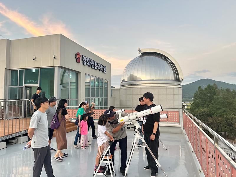강화천문과학관,_개관_1주년_맞아_우주과학_체험_대축제_개최(2)