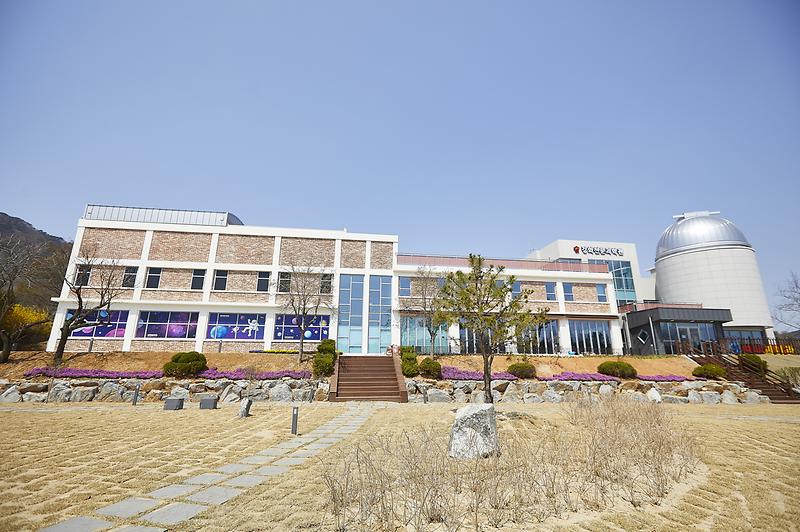 강화천문과학관,_태양_극대기_맞아_특별프로그램_운영(1_시설_전경)