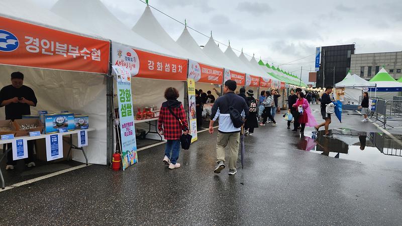 강화도_새우젓축제(5_행사부스)