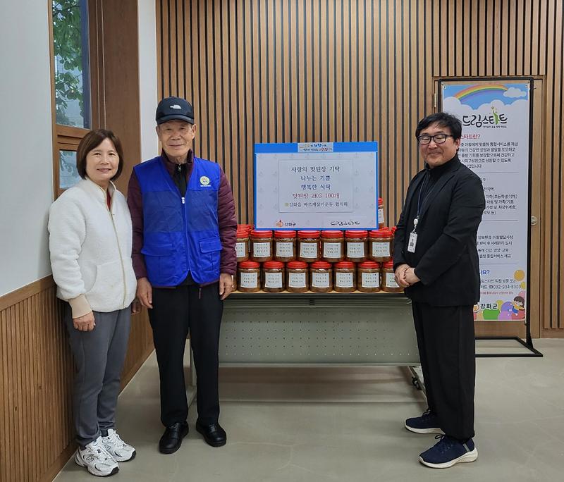 강화읍_바르게살기위원회,_드림스타트_가정에_정성_듬뿍_‘맛된장’_100개_전달