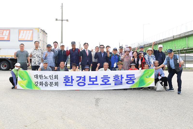 강화읍_노인회,_강화대교_해안_환경정비에_힘써