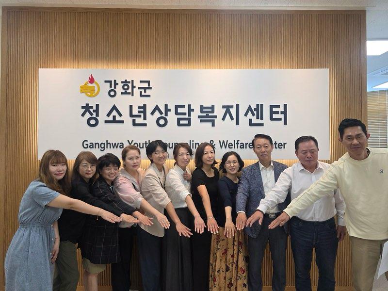 강화군,_1388청소년지원단_위촉식_및_총회_진행