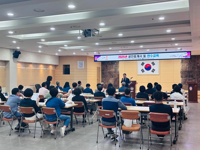 강화군,_2025년_공인중개사_연수_교육_실시