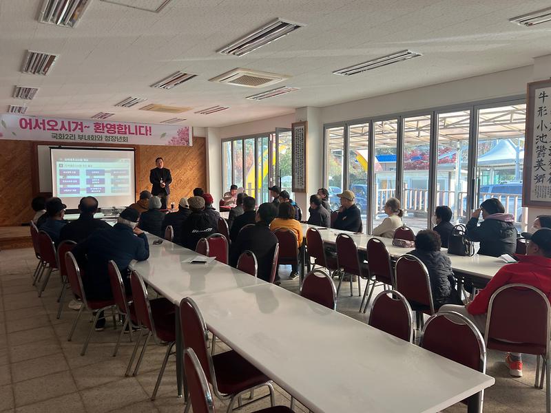 강화군,_2026년도_지적재조사_사업_예정지구(국화1‧2‧3지구)_주민설명회_개최