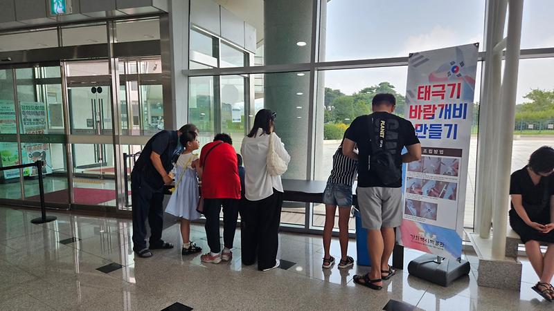 강화군,_“박물관에서_태극기와_함께_역사여행을”(1)